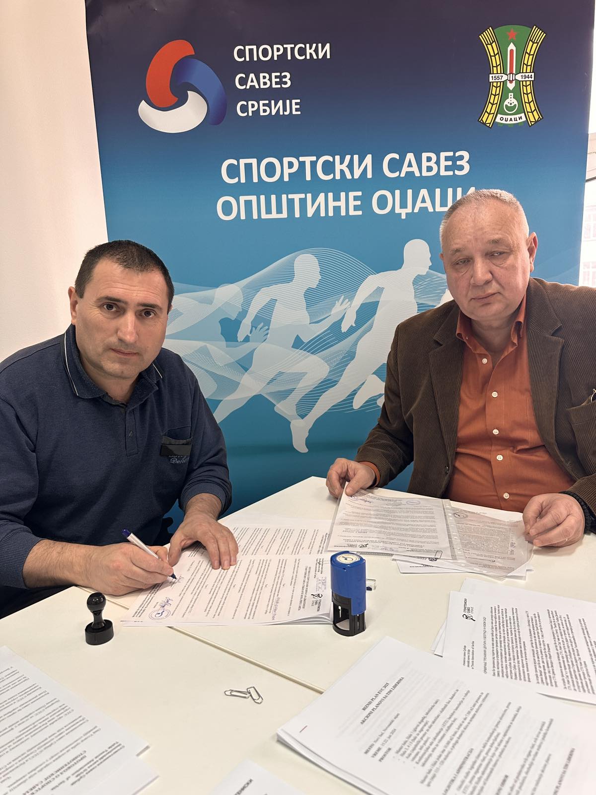 Potpisan Sporazum o saradnji sa STSS